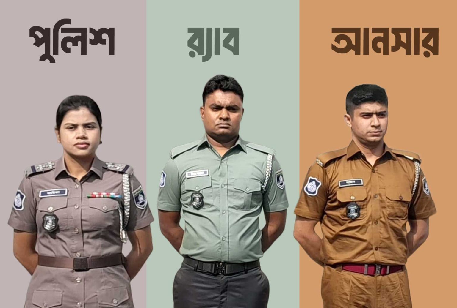 নভেম্বর থেকে নতুন পোশাকে পুলিশ, আপাতত পরিবর্তন হচ্ছে না র্যাব-আনসারের ইউনিফর্ম