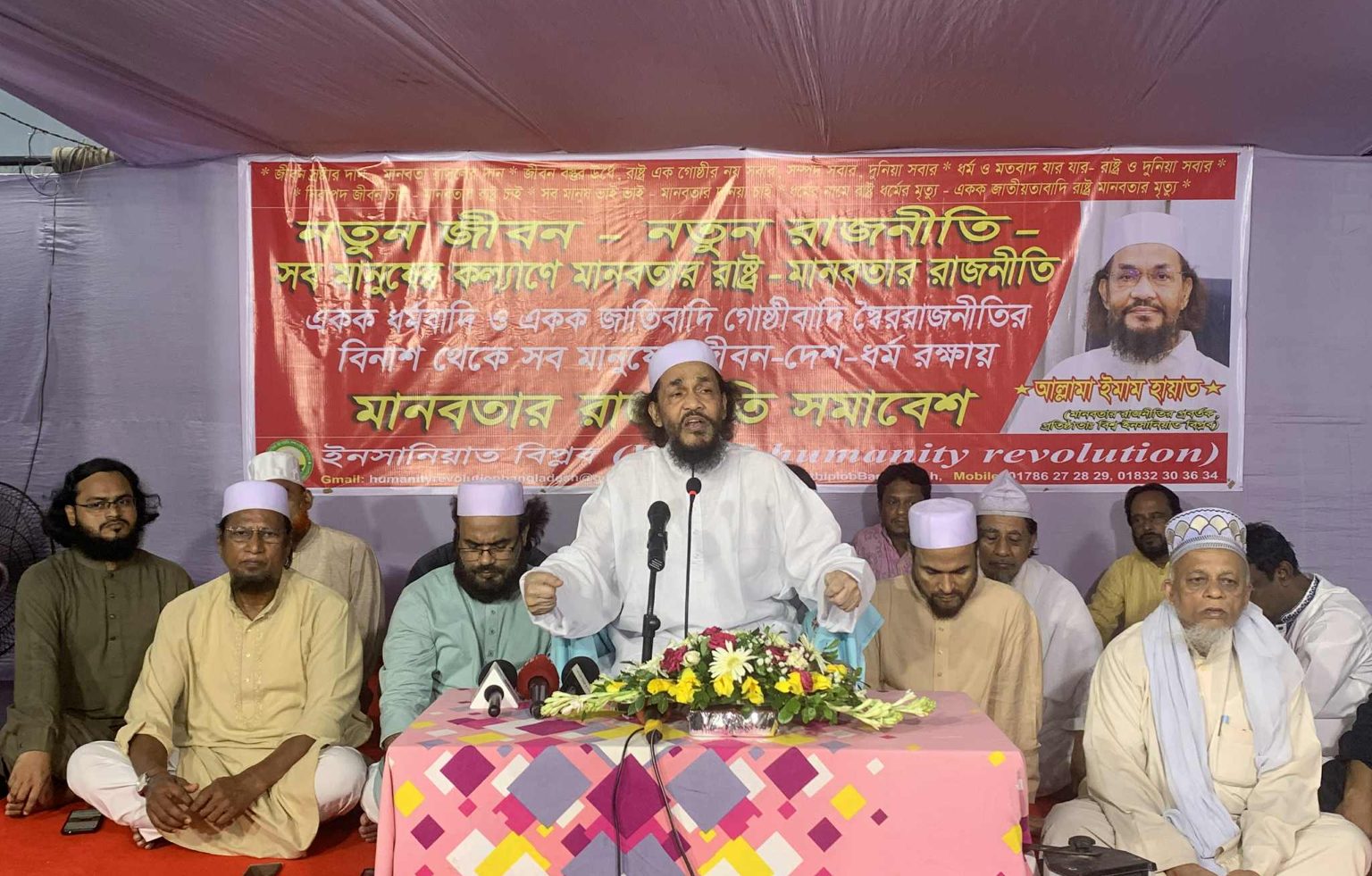 বর্তমান ইন্টেরিম সরকার দেশের নিবন্ধিত রাজনৈতিক দলকে না ডেকে কেবলমাত্র জঙ্গী গোষ্ঠীগুলোর সঙ্গে বৈঠক করছে, যা দেশের সার্বভৌমত্বের জন্য হুমকিস্বরূপ – আল্লামা ইমাম হায়াত