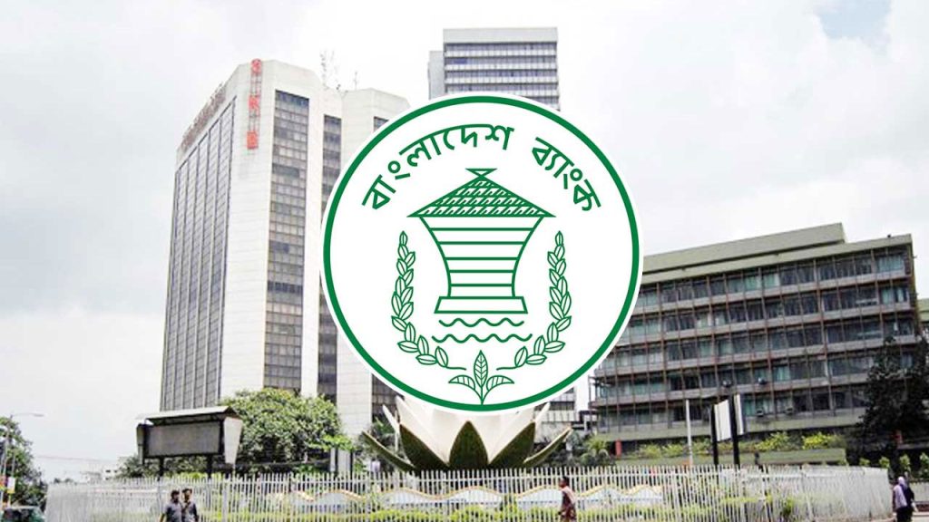 তিন জেলার উন্নয়নে বন্ড ছেড়ে ২৫০০ কোটি টাকা তুলবে সরকার