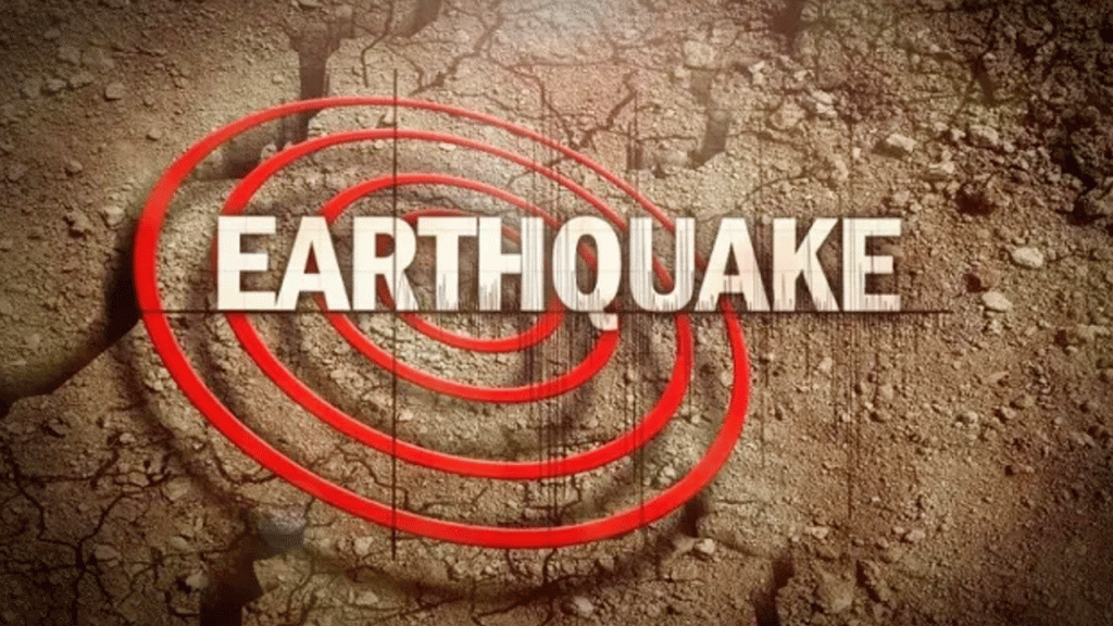 জাপানে ৭.৬ মাত্রার শক্তিশালী ভূমিকম্প, সুনামির সতর্কতা