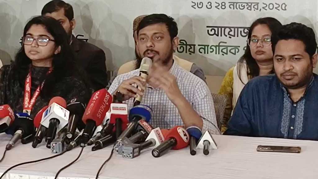 একাত্তরের গণহত্যায় জড়িত দলগুলোর বিচার চায় এনসিপি