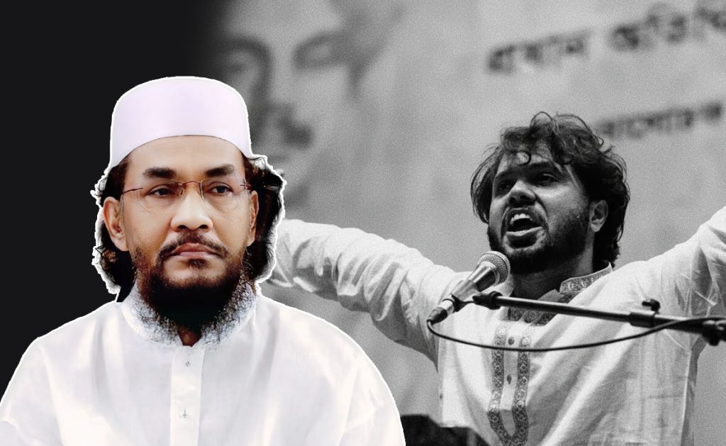 ওসমান হাদীর মৃত্যুতে আল্লামা ইমাম হায়াতের গভীর শোক, মানবতার রাজনীতিতে ঐক্যের আহ্বান