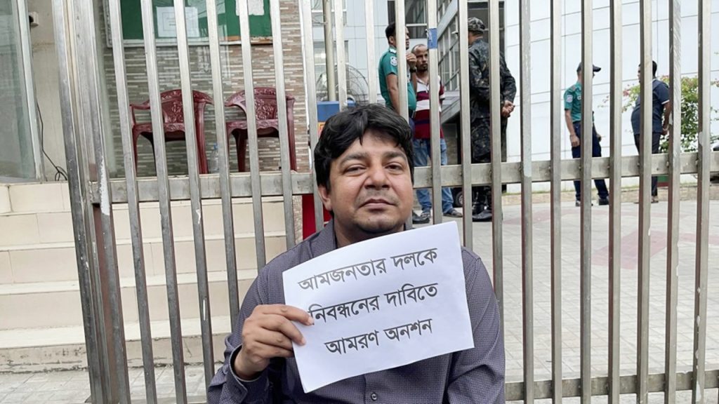 দীর্ঘ অনশন ও পুনর্বিবেচনার পর নিবন্ধন পাচ্ছে ‘আমজনতার দল’