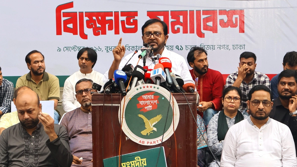 একাধিক প্রতিশ্রুতি ভঙ্গ করে জনগণের সঙ্গে প্রতারণা করছে সরকার: এবি পার্টি