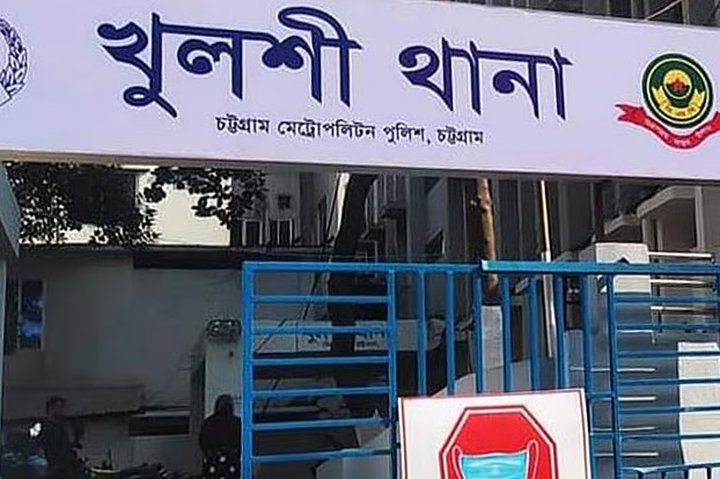 চট্টগ্রামে বাসা থেকে ডেকে নিয়ে সবজি বিক্রেতাকে ছুরিকাঘাতে হ’ত্যা