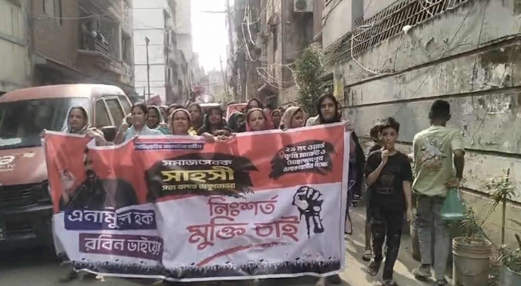 কৃষি মার্কেট নিয়ে ষড়যন্ত্রের অভিযোগে বিএনপি নেতার মুক্তি চেয়ে বিক্ষোভ