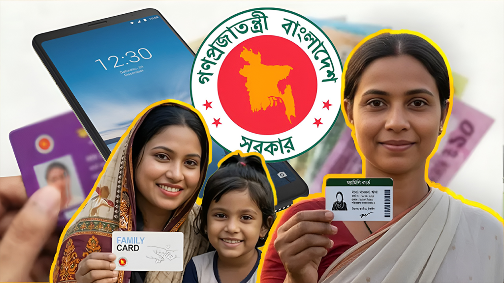 ফ্যামিলি কার্ডের তথ্য সংগ্রহ শুরু আজ, টাকা দাবি করলে সতর্ক থাকার আহ্বান