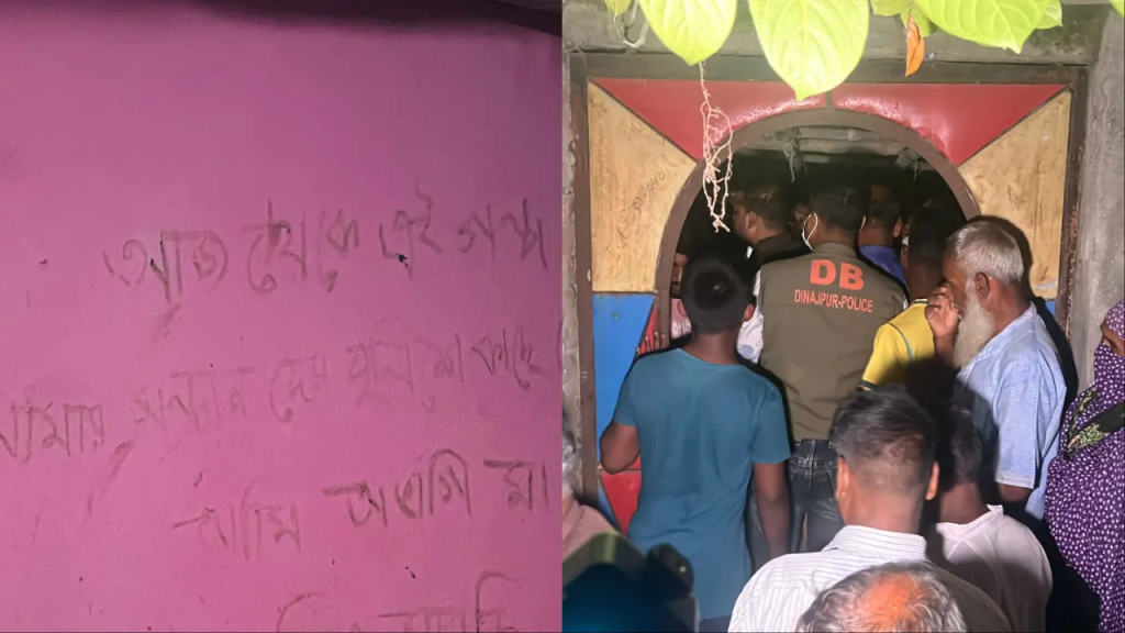 মা ও দুই সন্তানের মরদেহ উদ্ধার: দেয়ালে লেখা ‘আজ থেকে এই গল্প শেষ’