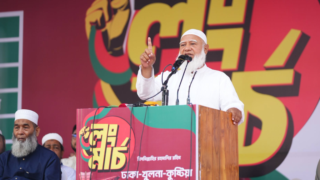 সাত দফা দাবিতে ঢাকা থেকে কুষ্টিয়ামুখী ১১ দলের লংমার্চ শুরু